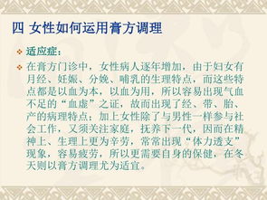 現(xiàn)代職業(yè)女性健康狀況與中醫(yī)養(yǎng)身保健