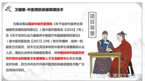 中醫(yī)預(yù)防保健調(diào)理師證詳解 考試流程、報名條件與用途
